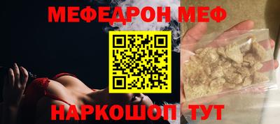 mix Донской