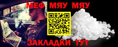 mix Донской