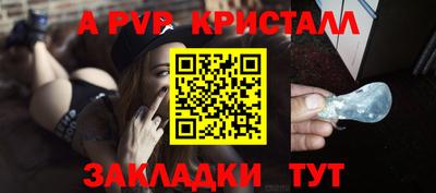 COCAINE Донецк