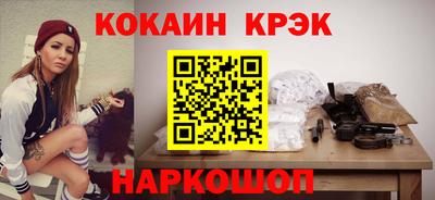 кокаин колумбия Дубна
