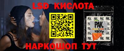 COCAINE Донецк