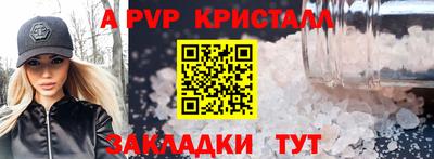 mix Донской