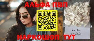 COCAINE Донецк