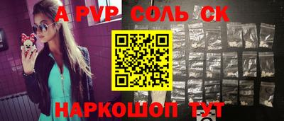 COCAINE Донецк