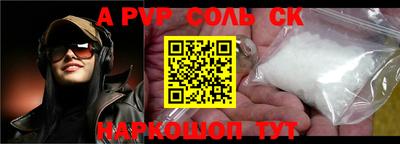 mix Донской