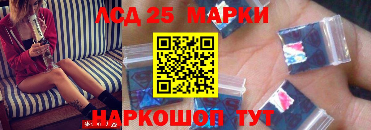 Миасс  Лсд 25 экстази  Вход с VPN  Лсд 25 экстази кислота  LSD-25 экстази ecstasy 