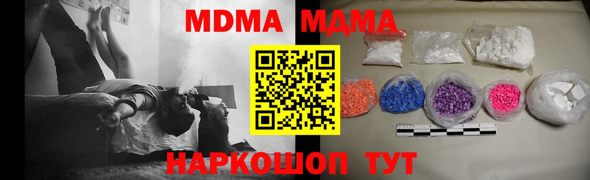 Конопля Миасс