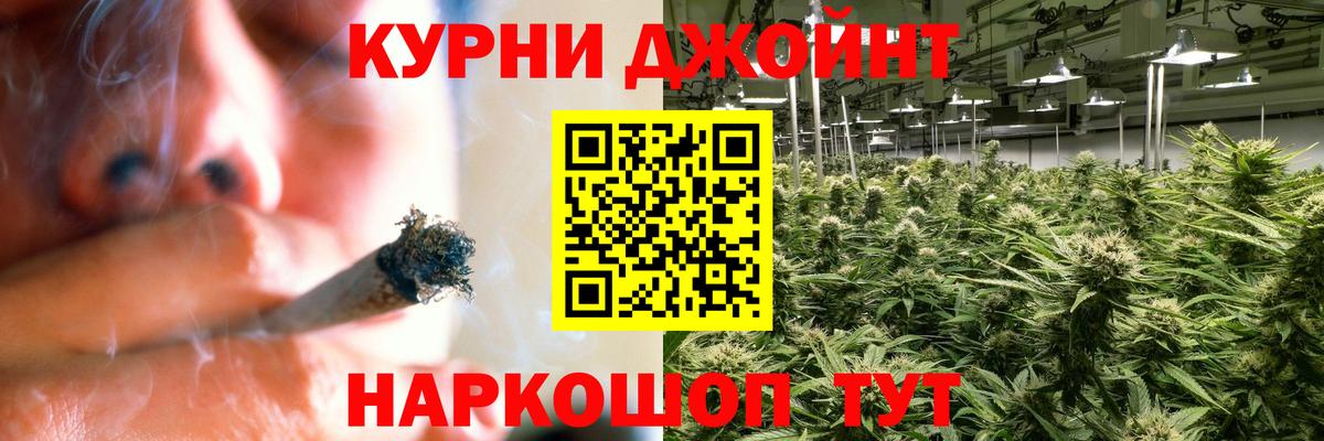 Каннабис LSD WEED  МАРИХУАНА SATIVA & INDICA  Миасс  Канабис AK-47  Вход с VPN 